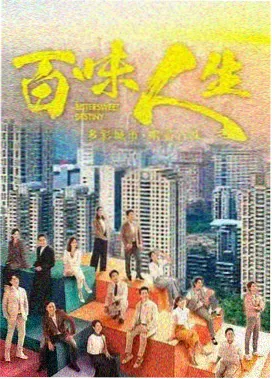 雾港旧事高清修复剧照