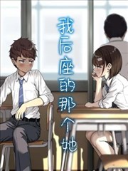 编辑重看榜漫画缩略图