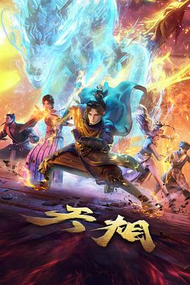铁皮机器人动画封面