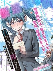青空笔记漫画封面